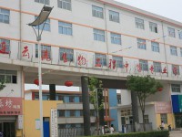 連云港生物工程中等專業(yè)學(xué)校2023年招生辦聯(lián)系電話