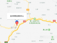 宜川縣職業(yè)教育中心2023年地址在哪里