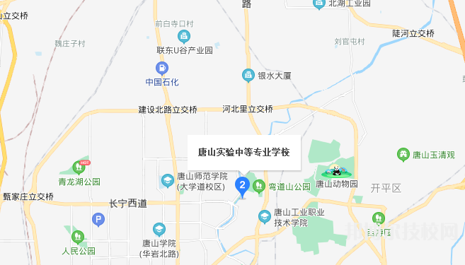 唐山實(shí)驗(yàn)中等專業(yè)學(xué)校地址在哪里
