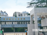 貴州航天工業(yè)學(xué)校2023年招生簡章
