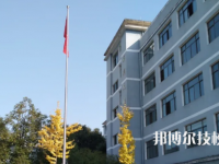 貴州航天工業(yè)學(xué)校2023年學(xué)費、收費多少