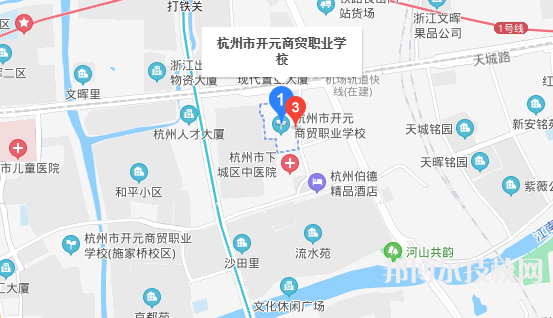 杭州開(kāi)元商貿(mào)職業(yè)學(xué)校地址