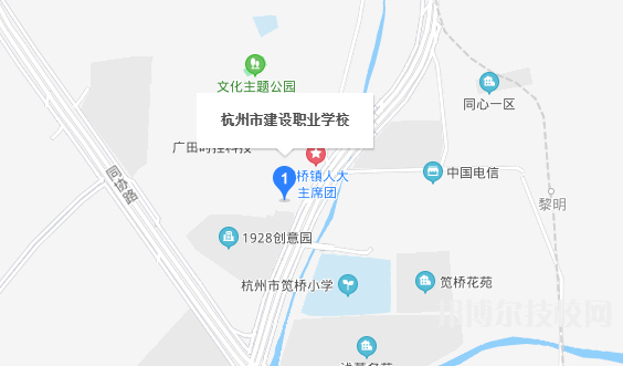 杭州建設(shè)職業(yè)學(xué)校地址