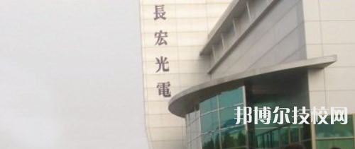 天水市技工學(xué)校2021年招生辦聯(lián)系電話