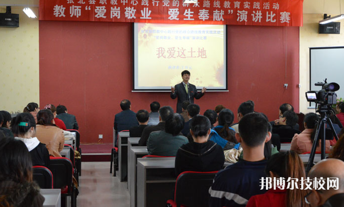 張北縣職教中心2021年學(xué)費(fèi)、收費(fèi)多少