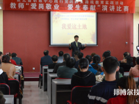 張北縣職教中心2023年學(xué)費(fèi)、收費(fèi)多少