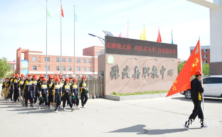 張北縣職教中心2021年招生辦聯(lián)系電話