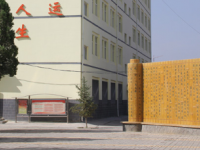定西理工中等專業(yè)學(xué)校2021年招生計(jì)劃