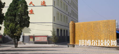 定西理工中等專業(yè)學(xué)校2021年招生辦聯(lián)系電話