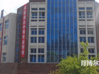 承德通達(dá)中等專業(yè)學(xué)校2023年招生辦聯(lián)系電話