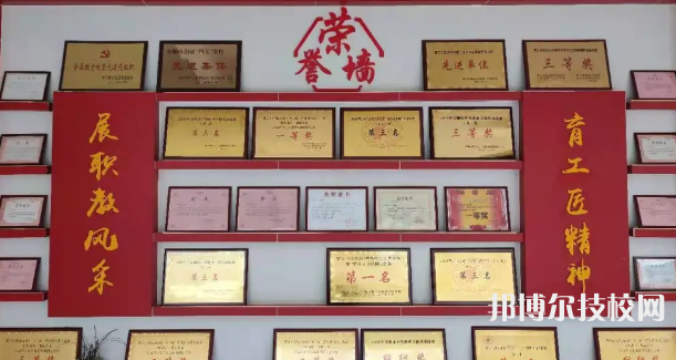 紫云自治民族職業(yè)技術(shù)中學(xué)2021年學(xué)費、收費多少