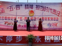 紫云自治民族職業(yè)技術(shù)中學2023年網(wǎng)站網(wǎng)址