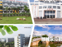 南寧第一職業(yè)技術(shù)學(xué)校2023年招生辦聯(lián)系電話