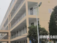 普定職業(yè)技術(shù)學校2023年招生辦聯(lián)系電話
