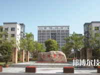 杭州余杭區(qū)商貿(mào)職業(yè)高級中學2021年報名條件、招生要求、招生對象
