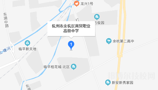 杭州余杭區(qū)商貿(mào)職業(yè)高級中學(xué)地址