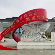 黔南中等職業(yè)技術(shù)學校
