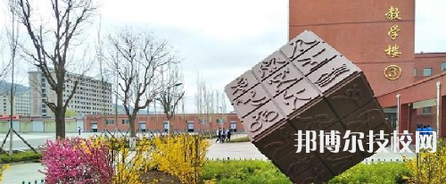 通渭縣職業(yè)中等專業(yè)學(xué)校怎么樣、好不好