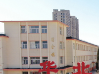 華北工業(yè)學(xué)校2023年招生計(jì)劃