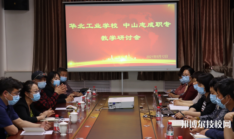 華北工業(yè)學(xué)校2021年招生錄取分?jǐn)?shù)線
