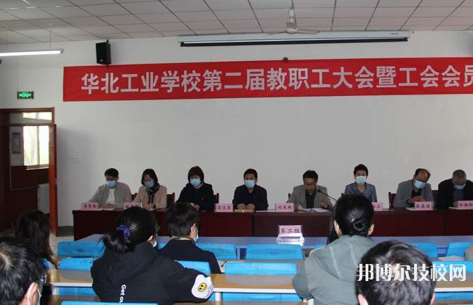 華北工業(yè)學(xué)校2021年學(xué)費、收費多少