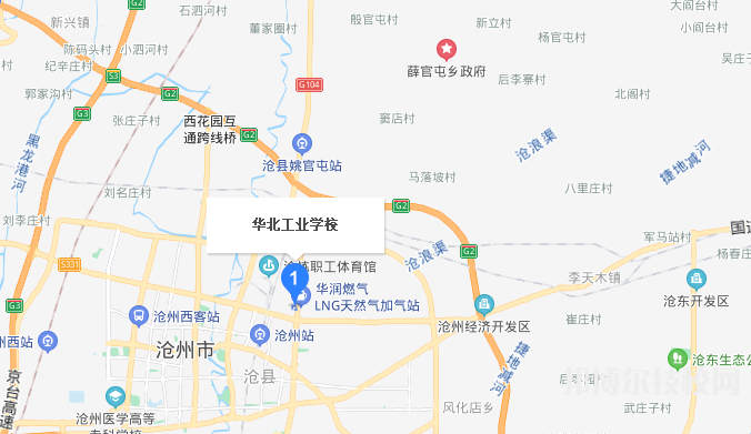 華北工業(yè)學(xué)校地址在哪里