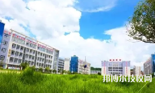 甕安中等職業(yè)學校2021年學費、收費多少