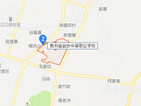 甕安中等職業(yè)學(xué)校2023年地址在哪里