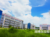 甕安中等職業(yè)學(xué)校2023年網(wǎng)站網(wǎng)址