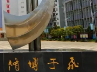 甕安中等職業(yè)學(xué)校2023年招生計(jì)劃