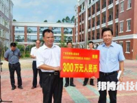 廣西華僑學(xué)校2023年招生辦聯(lián)系電話
