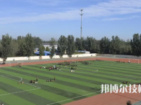 黔南中等職業(yè)技術(shù)學(xué)校2023年學(xué)費(fèi)、收費(fèi)多少