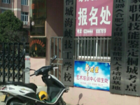 桐城海峽高級技工學(xué)校2023年網(wǎng)站網(wǎng)址