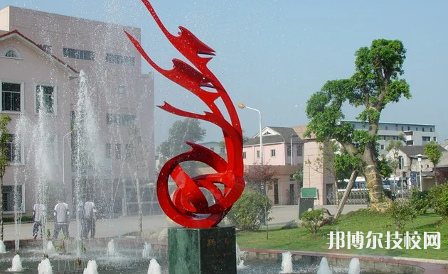 溫州華僑職業(yè)中等專業(yè)學(xué)校