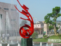 溫州華僑職業(yè)中等專業(yè)學校2021年有哪些專業(yè)