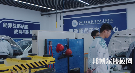 溫州甌海職業(yè)中專集團(tuán)學(xué)校專業(yè)