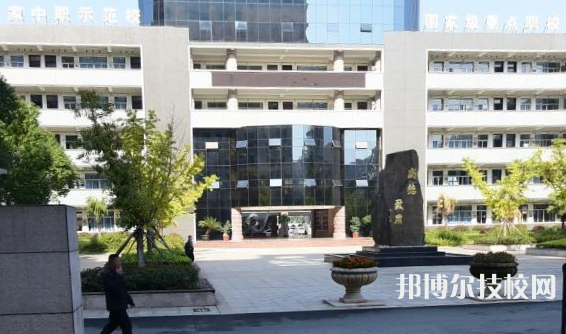 溫州甌海職業(yè)中專集團學校1