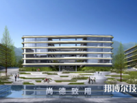 溫州甌海職業(yè)中專集團(tuán)學(xué)校地址在哪里