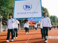 溫州甌海職業(yè)中專集團(tuán)學(xué)校網(wǎng)站網(wǎng)址