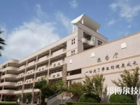 溫州甌海職業(yè)中專集團(tuán)學(xué)校怎么樣、好不好