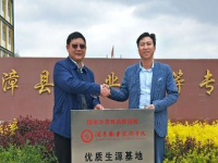 漳縣職業(yè)中等專業(yè)學(xué)校2021年招生簡章