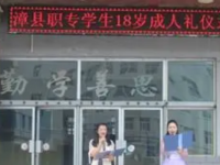 漳縣職業(yè)中等專業(yè)學(xué)校2021年有哪些專業(yè)