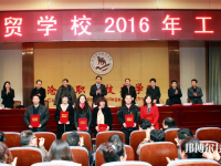 滄州工貿(mào)學(xué)校2023年報(bào)名條件、招生要求、招生對(duì)象