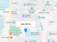 滄州工貿(mào)學(xué)校2023年地址在哪里