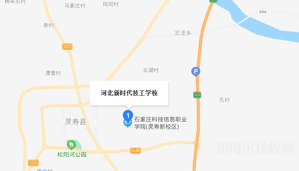 河北新時(shí)代學(xué)校地址在哪里