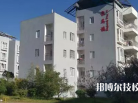 貞豐職業(yè)技術(shù)學(xué)校2023年招生辦聯(lián)系電話