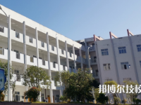 貞豐職業(yè)技術(shù)學(xué)校2023年地址在哪里