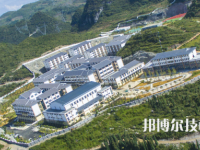 貴州興仁民族職業(yè)技術(shù)學(xué)校2023年學(xué)費(fèi)、收費(fèi)多少
