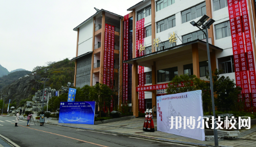 貴州興仁民族職業(yè)技術(shù)學(xué)校怎么樣、好不好