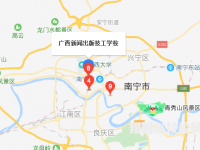 廣西新聞出版技工學(xué)校2023年地址在哪里